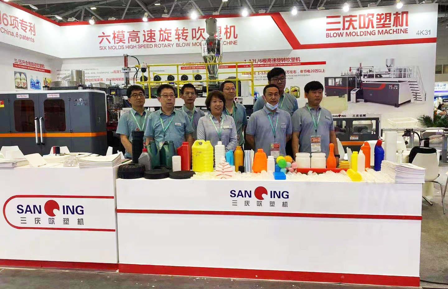 Chiny Hebei Sanqing Machinery Manufacture Co., Ltd. profil firmy